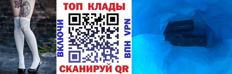 Где можно купить наркотики Чкаловск ГАШИШ  A PVP  Псилоцибиновые грибы  Каннабис  Меф 
