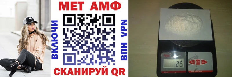 АМФ 98%  МЕГА зеркало  Чкаловск  купить  