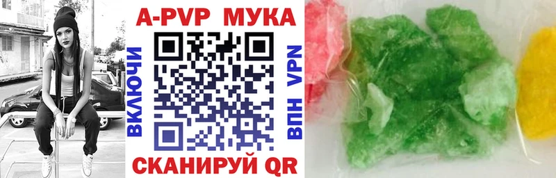 Alpha-PVP Crystall Чкаловск