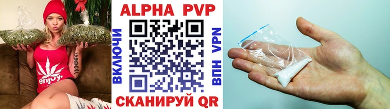 Alpha-PVP СК  Чкаловск 