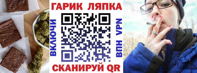 купить наркоту  Чкаловск  Canna-Cookies марихуана 