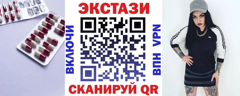 продажа наркотиков  Чкаловск  ЭКСТАЗИ MDMA 