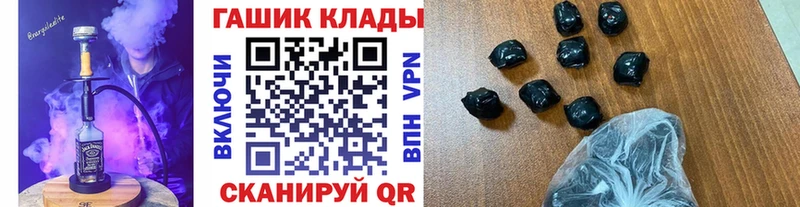 ГАШИШ индика сатива  МЕГА сайт  Чкаловск  это наркотические препараты  купить  