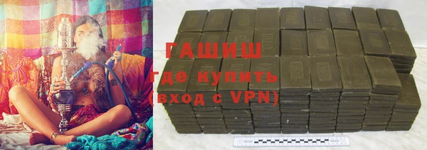 амфетамин Алексеевка