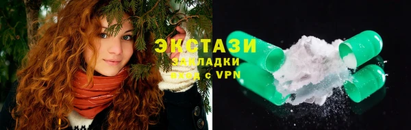 бутик Горно-Алтайск
