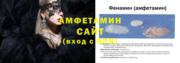 амфетамин Алексеевка
