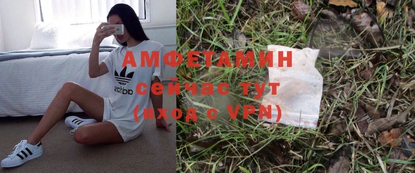 амфетамин Алексеевка