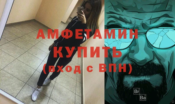 MDMA Абдулино