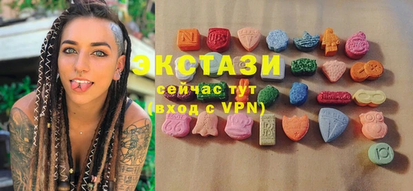 экстази Алексин
