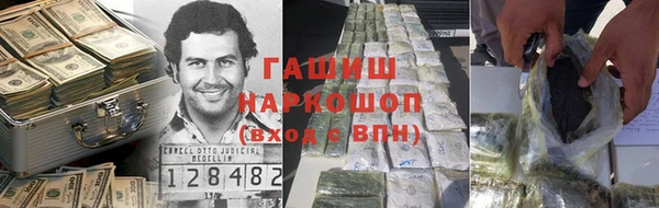 альфа пвп VHQ Горнозаводск
