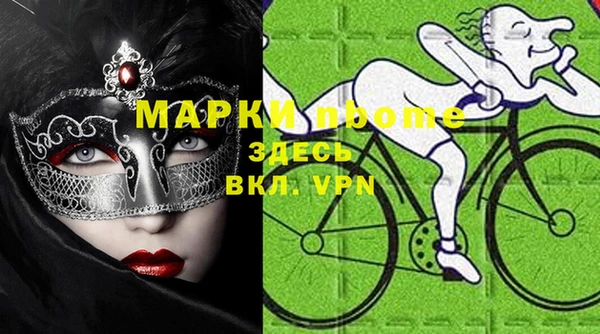 экстази Алексин