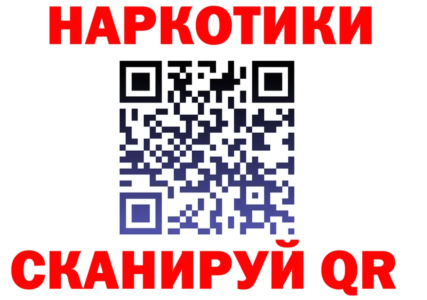 ТГК вейп сайт shop blacksprut Чкаловск