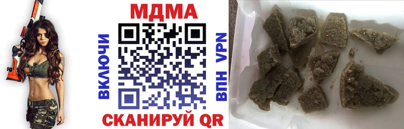 МДМА Molly  Чкаловск 
