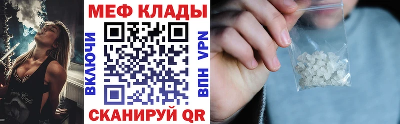 где купить наркоту  Чкаловск  darknet телеграм  МЯУ-МЯУ кристаллы 