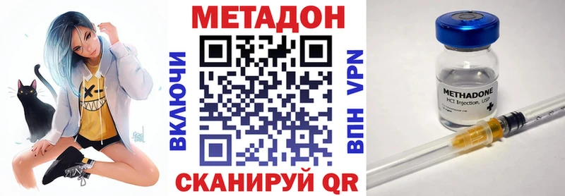 МЕТАДОН белоснежный  где можно купить   Чкаловск 