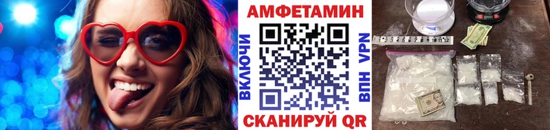 OMG вход  Чкаловск  МЕТАМФЕТАМИН мет  купить наркотик 