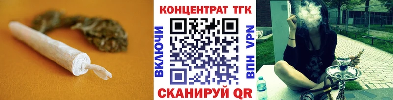 Дистиллят ТГК жижа  дарнет шоп  Чкаловск 